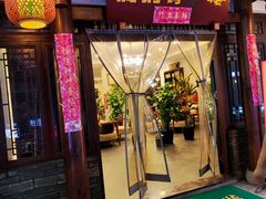 -蒋烤鴨(东苑店)