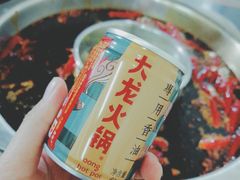 -大龙火锅(老店)