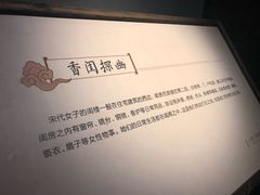 -横店影视城梦幻谷园区