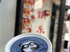 -六时安·熊猫张甜品店(东关街店)