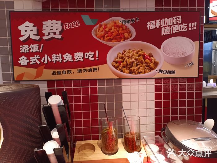 72街荷叶饭(东方宝泰广场店)图片