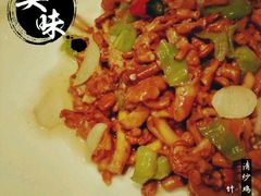 android_upload_pic-新竹里馆·花园餐厅(兴苑路店)