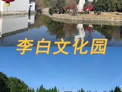 -采石矶景区