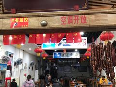 门面-雨田饭店
