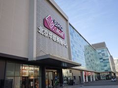 -北京华联购物中心(天通苑店)