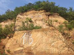 -北京西山国家森林公园