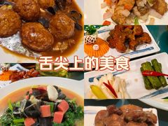 -南京金牛湖巨碗鱼头