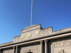 -南京中国近代史遗址博物馆(南京总统府)