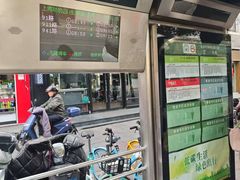 -上海动物园(地铁站)