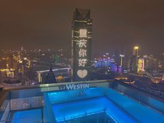 -重庆解放碑威斯汀酒店