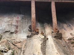 景点-罗田天堂寨风景区