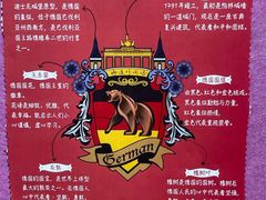 -北京市海淀外国语实验学校