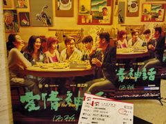 -大光明电影院(南京西路店)