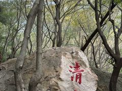 -京东石林峡风景区