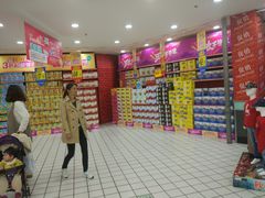 -大润发(八仙城店)