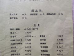 -胖子菜馆(隆昌路店)