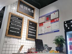 -友达面馆(广州总店)
