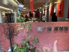 -庖丁家水煮牛排火锅(巴国城店)