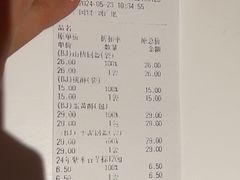 -老鼎丰糕点铺子(国贸商城店)