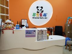 -东方童画少儿美术(金桥体验馆)