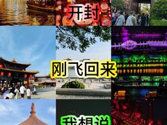 -清明上河园
