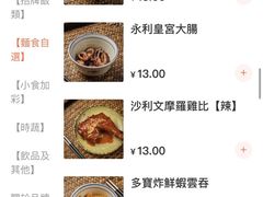 -亞婆井·劲抽面食(铂顿城店)