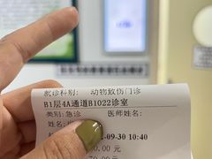 -首都医科大学附属北京潞河医院