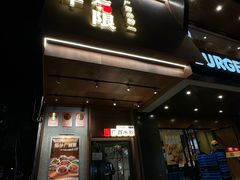 -水平有限广西米粉·广西风味集(五道口店)