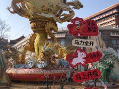 -大明幻境第一城