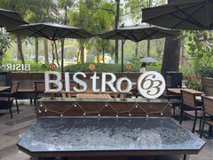 -Bistro 63 创意融合料理(广粤天地店)