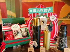 -星巴克臻选(上海今潮8弄店)