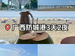 -江山半岛白浪滩景区