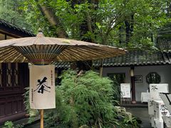 -成都杜甫草堂博物馆