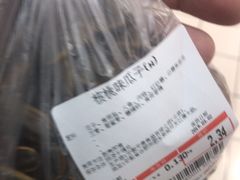 -大润发(勤业店)