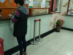 -上海广德中医门诊部