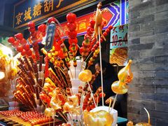 -鲜鱼口老字号美食街