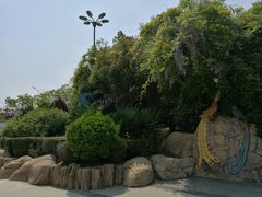 -石老人观光园