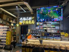 -有局·成都市井烧烤·精酿啤酒(双楠店)