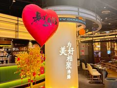 -湊湊火锅·茶憩(合生汇购物中心店)