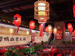 大堂-谭鸭血老火锅(图书馆店)