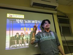 -韩通韩国语学院(虹口校区)