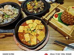 -云海肴·汽锅鸡·云南菜(天津国金汇店)