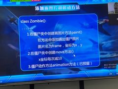 -童程童美·信息学竞赛·机器人编程·少儿编程(大钟寺校区)