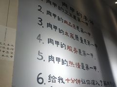 -肉甲韩国木炭烤肉(新壹街1店)