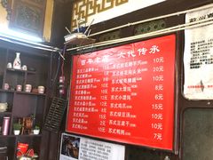-大郎桥瑞陆糖粥(小太平巷店)