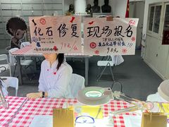 -北京周口店北京人遗址博物馆