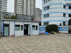 -中国人民解放军海军第九七一医院