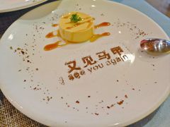 马甲经典焦糖布丁-又见马甲M8融合西餐厅(体育中心店)