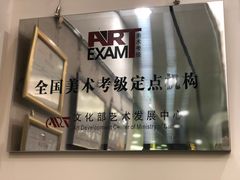 -秦汉胡同书法古筝围棋国画书院(宝地分馆)