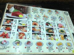 菜单-豊 胜手丼